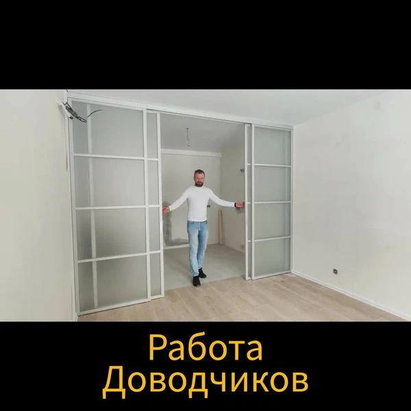 принцип работы доводчика двери перегородки