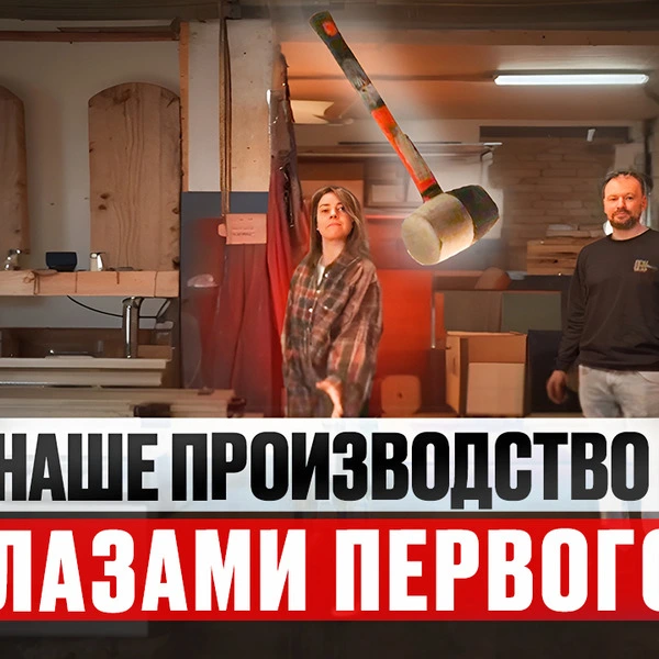производство перегородок 